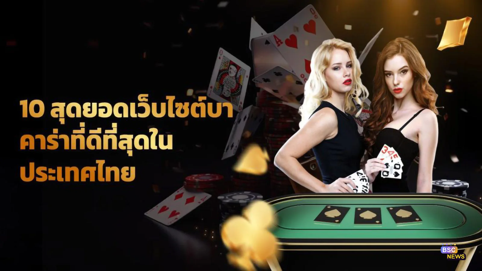 Visual hiburan digital 6SVIP untuk permainan mobile