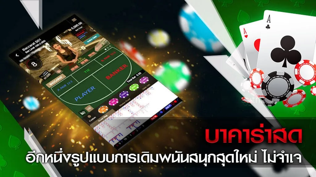 Ilustrasi meja permainan dan atmosfer kasino live